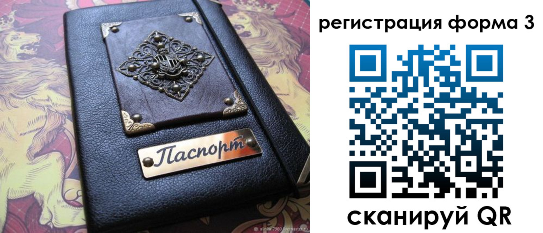 временная регистрация 2025 в Пятигорске
