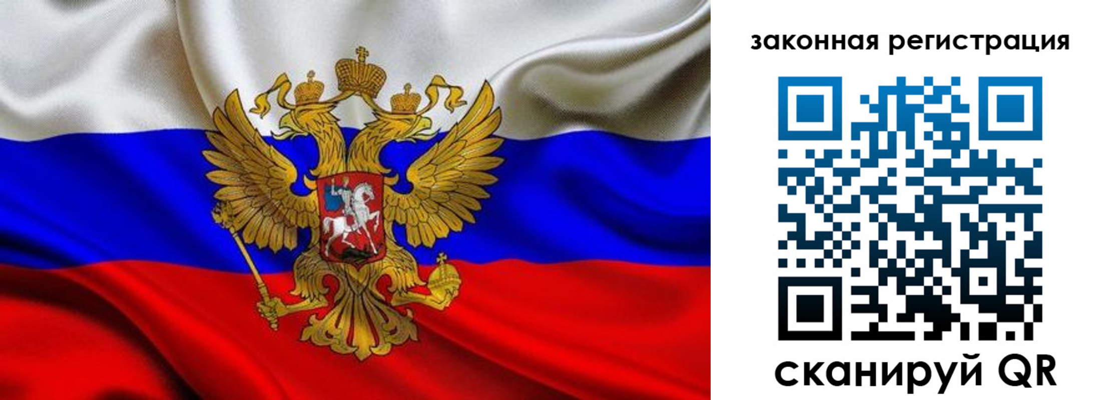 регистрация в Пятигорске