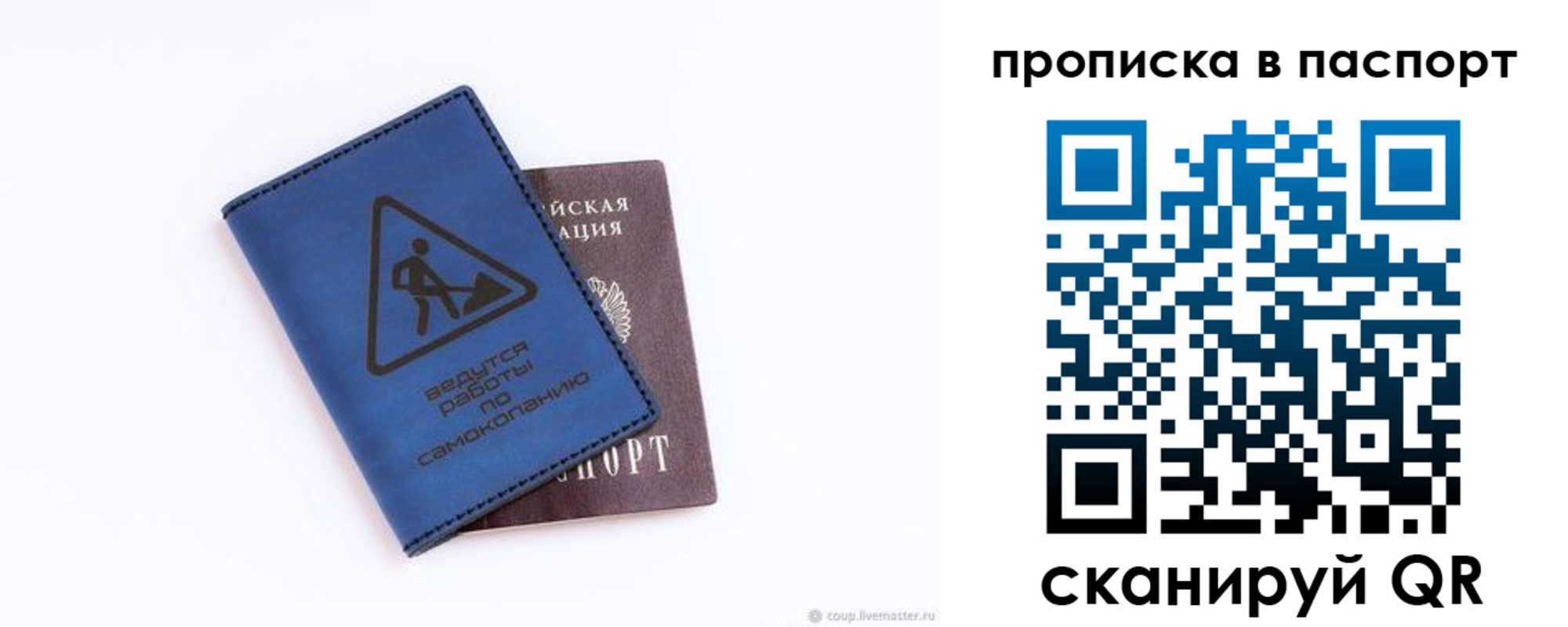 временная регистрация для всех в Пятигорске